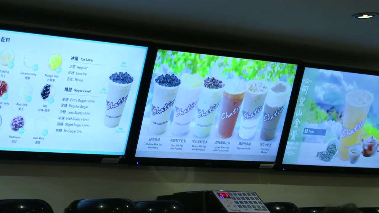 Illuminated Chatime menu showing drinks and topping choices